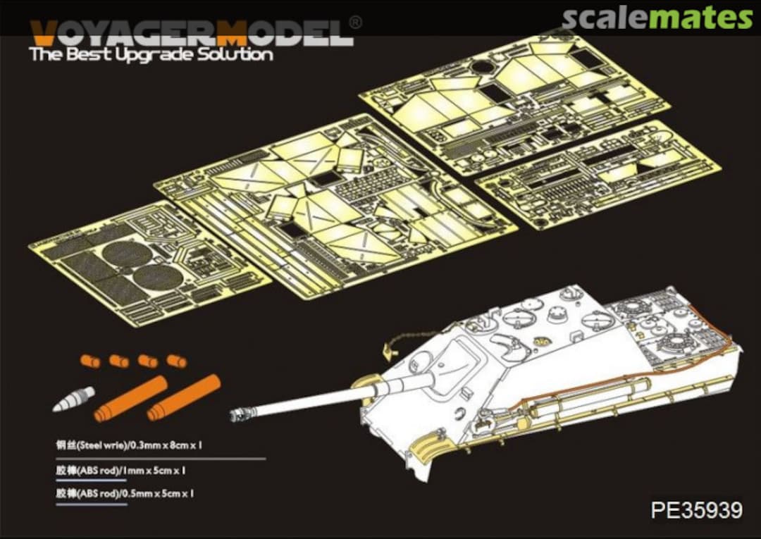 Boxart WWII Jagdpanther G1 Version Basic Upgrade set PE35939 Voyager Model