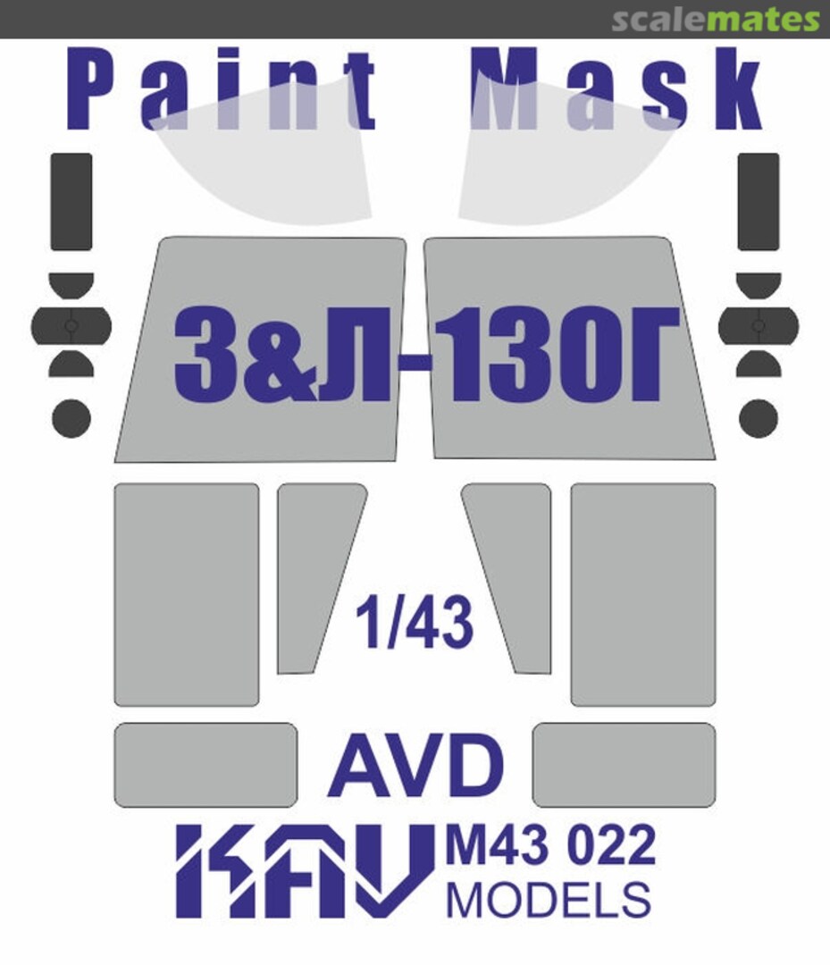 Boxart Zil-130G paint masks KAV M43 022 KAV models