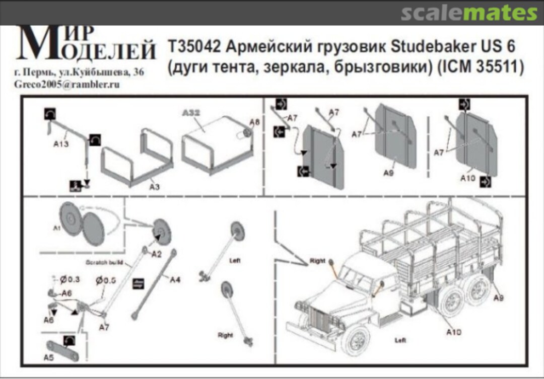 Boxart Studebaker US6 detail set T35042 Mir modelei