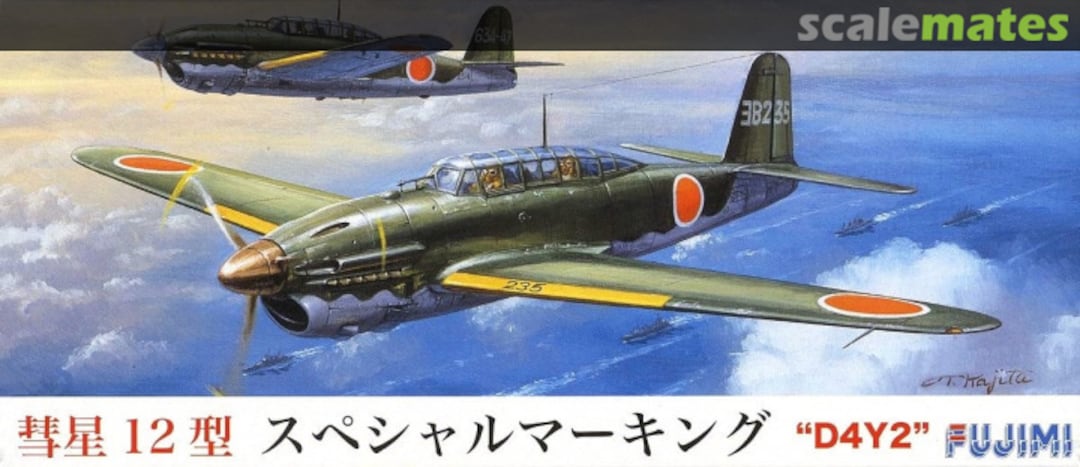 Boxart D4Y2 Suisei Type 12 72250 Fujimi