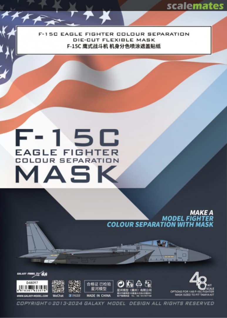 Boxart F-15C Eagle Fighter Colour Separation Mask D48097 Galaxy Model