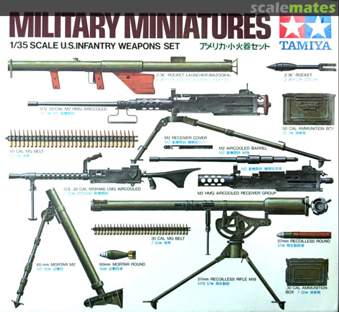 Boxart U.S. Infantry Weapons Set MM221 Tamiya