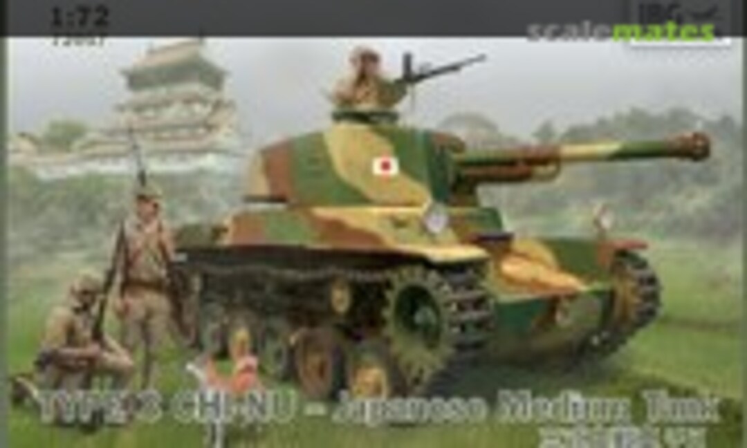 1:72 Type 3 Chi-Nu (IBG Models 72057)