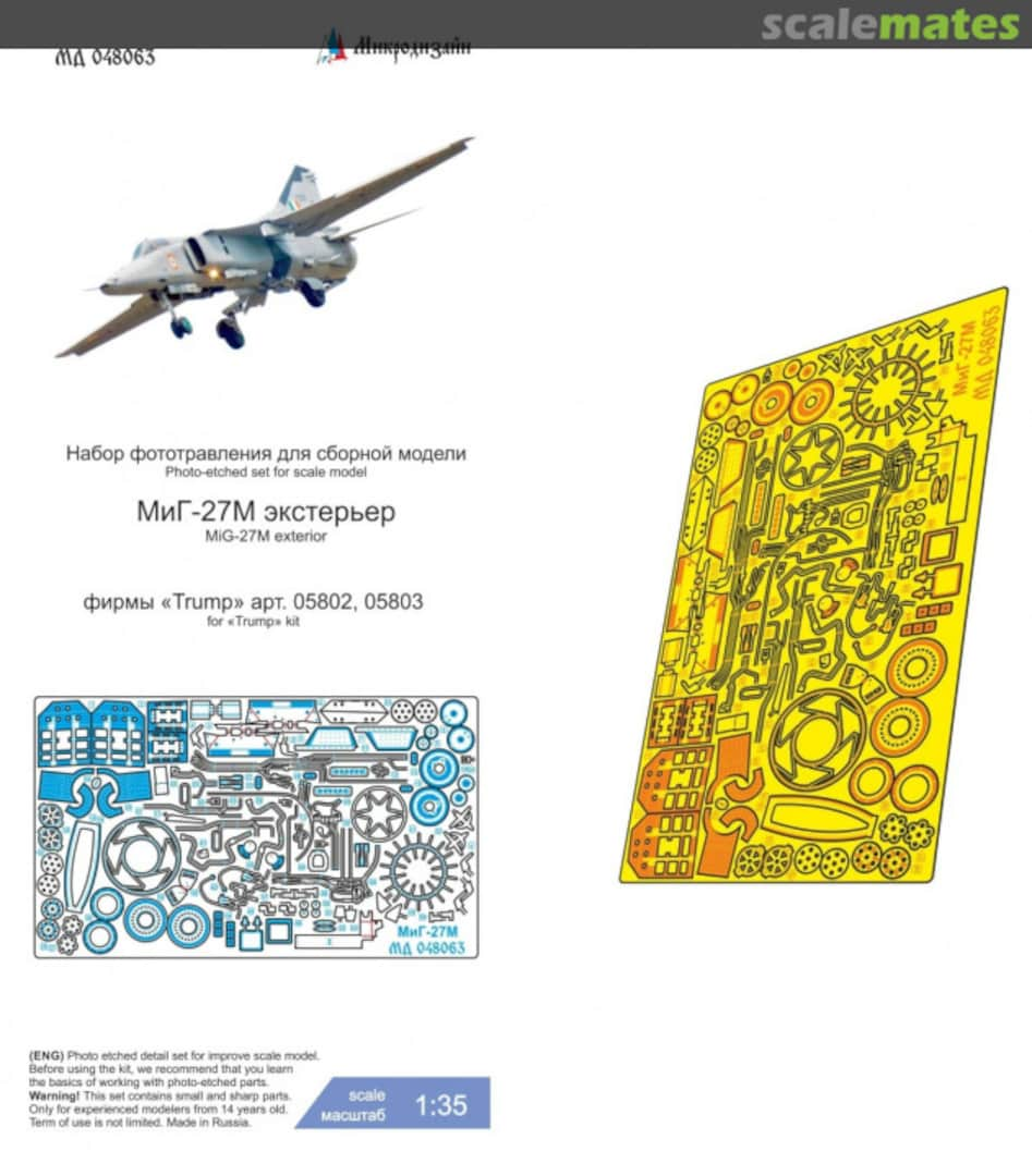 Boxart MiG-27M exterior detail set MD 048063 Microdesign