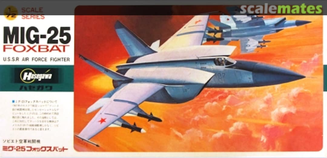 Boxart MiG-25 Foxbat E11 Hasegawa