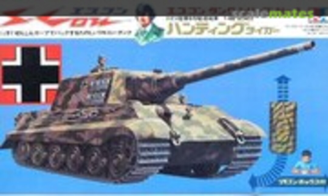 1:48 Hunting Tiger (Mitsuwa Model 754)