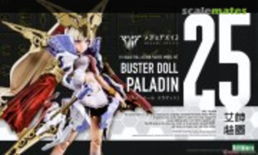 1:1 Megami Device Buster Doll Paladin (Kotobukiya KP685)