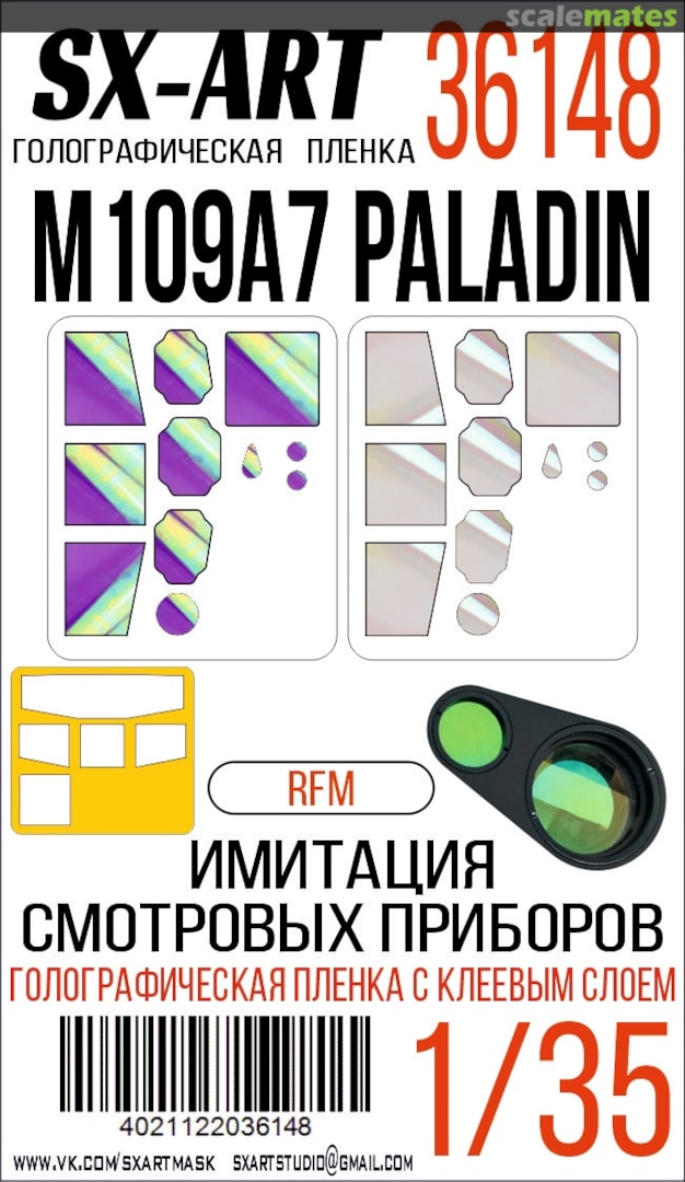 Boxart M109A7 Paladin holographic film 36148 SX-Art