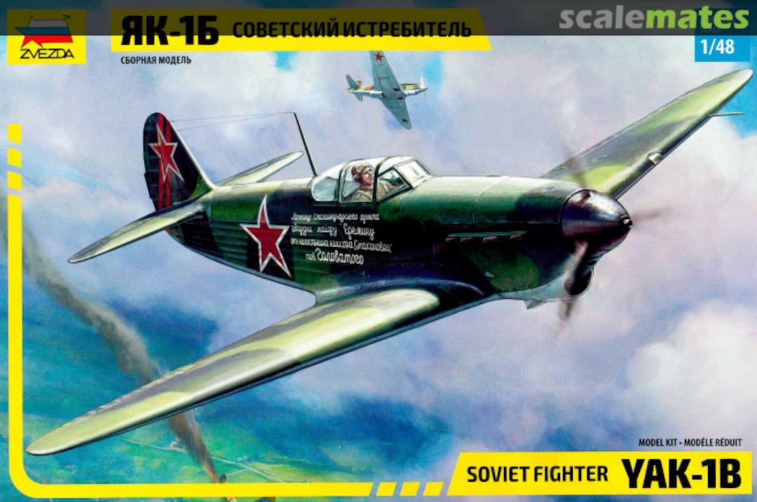 Boxart Yak-1B 4817 Zvezda