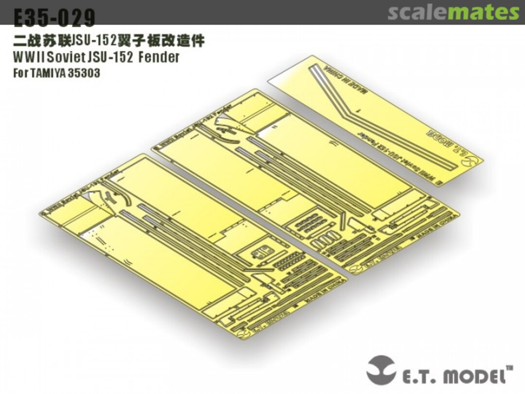 Boxart JSU-152 Fender (Tamiya 35303) E35-029 E.T. Model