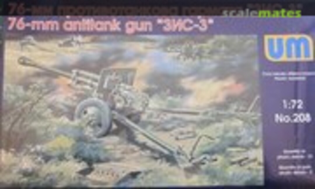 1:72 Zis-3 76mm antitank gun (UM  208)