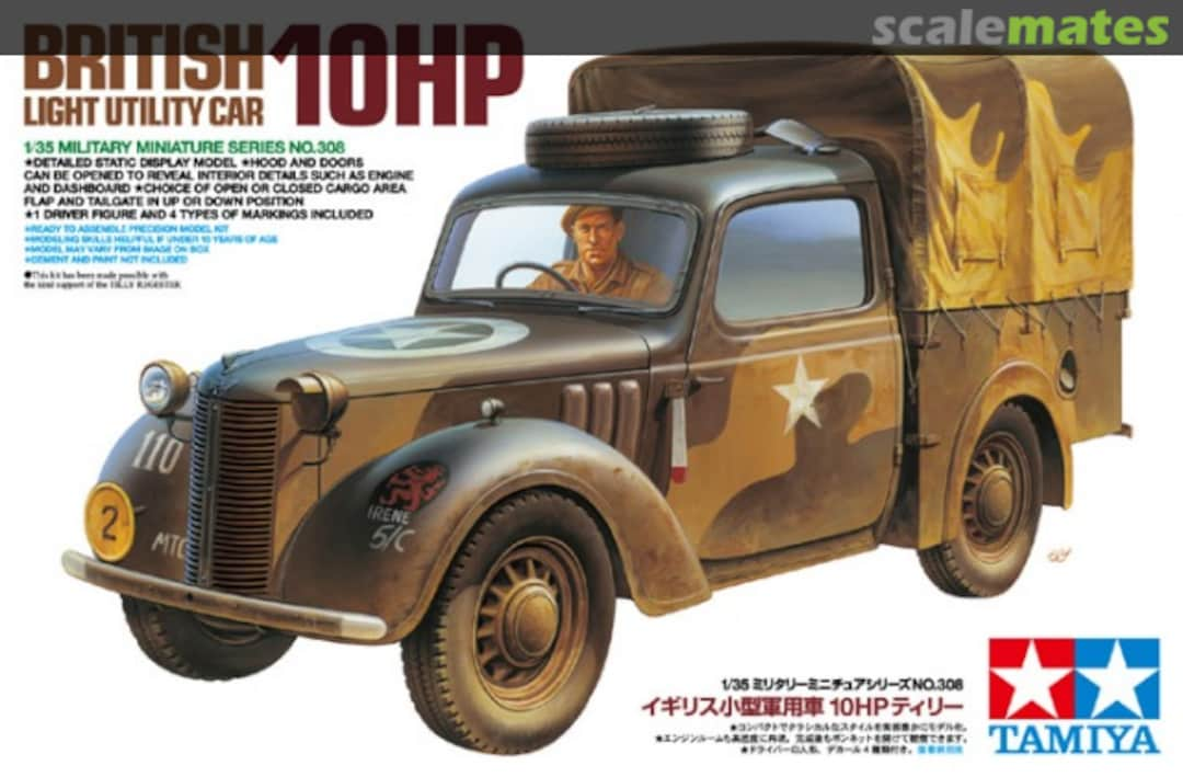 Boxart Light Utility Car 10HP 35308 Tamiya