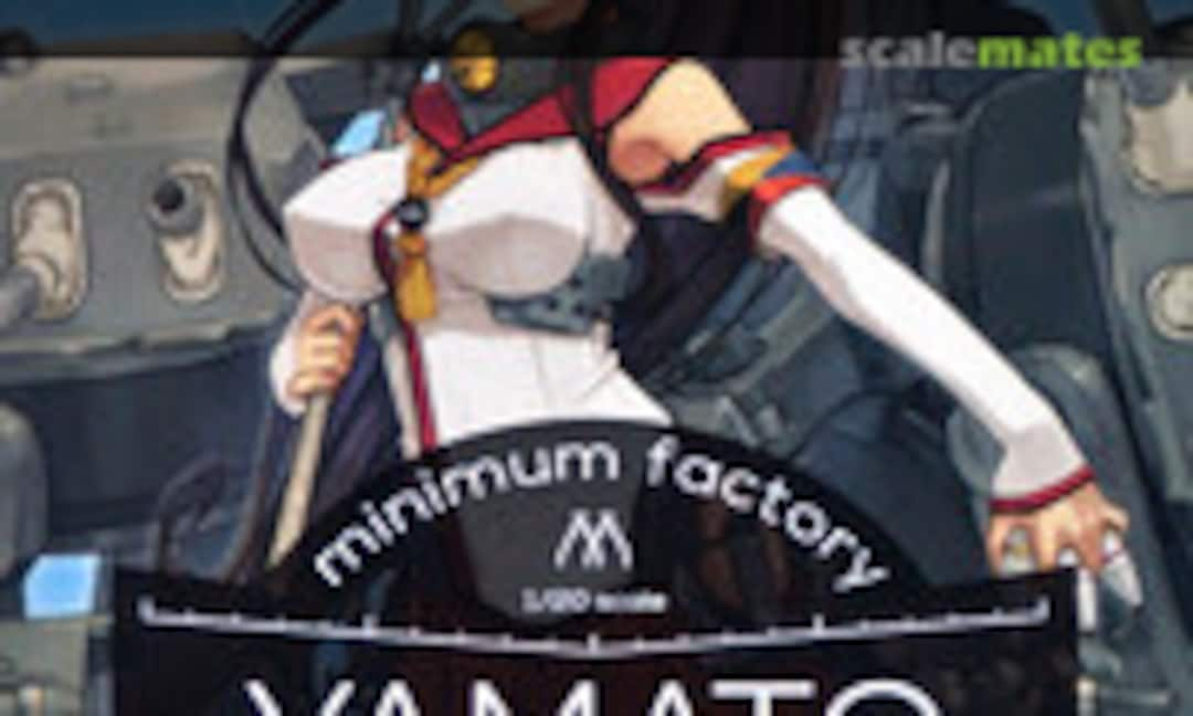 1:20 Yamato (Max Factory MF-17)