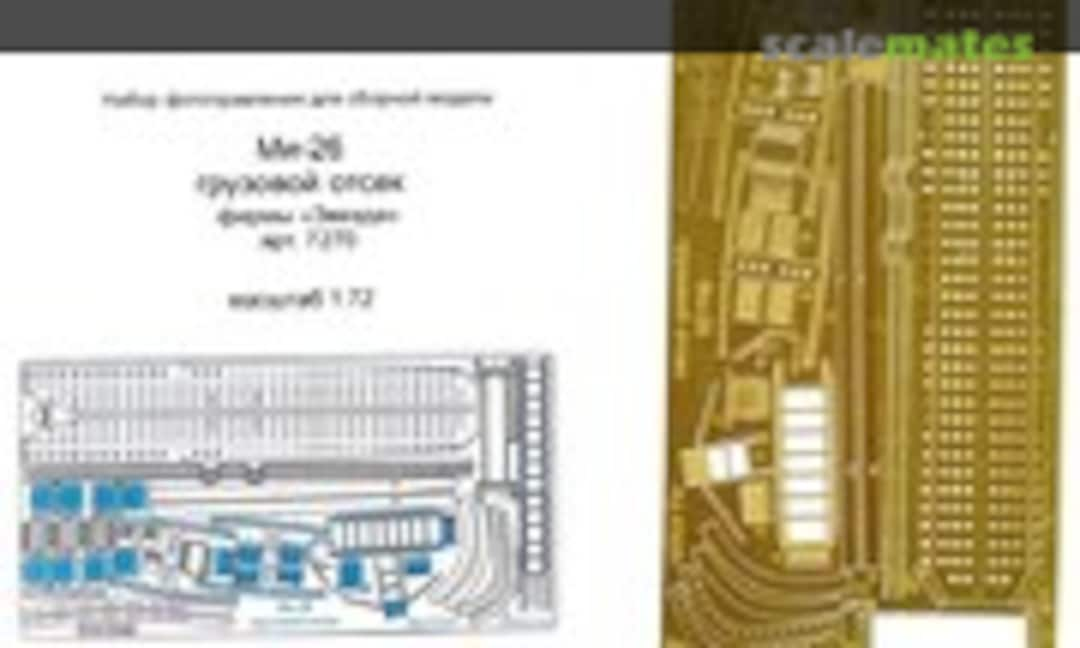 1:72 Mi-26 cargo Bay PE-detail set (Microdesign MD 072261)