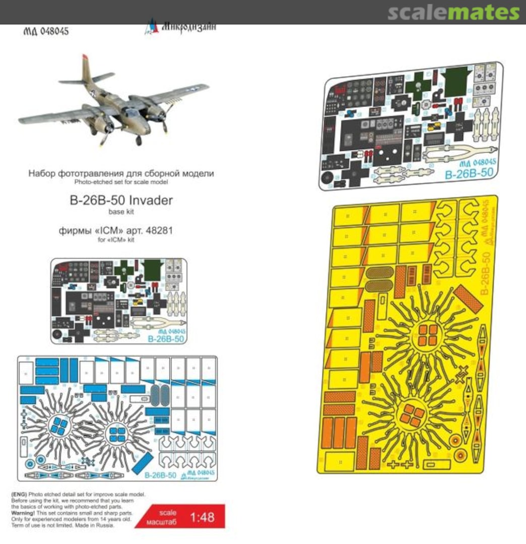 Boxart B-26B-50 Invader Basic detail set MD 048045 Microdesign