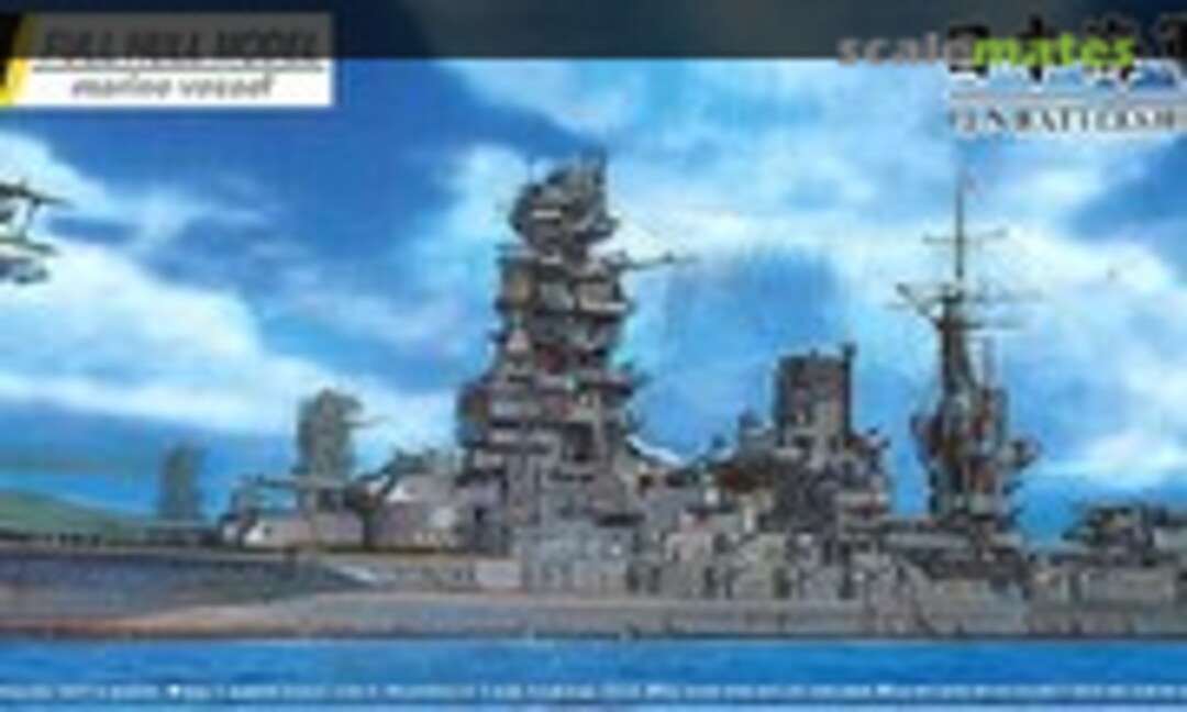 1:700 IJN Battleship Nagato 1944 Leyte (Aoshima 049792)