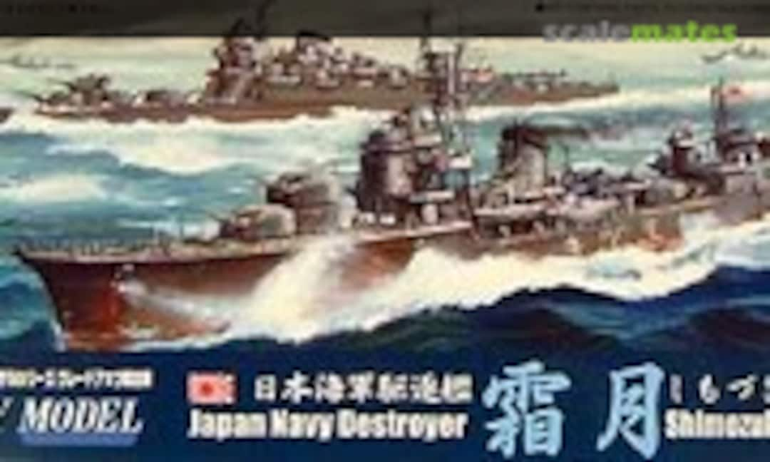 1:700 Japan Navy Destroyer Shimozuki Grade-up (Fujimi 40039)