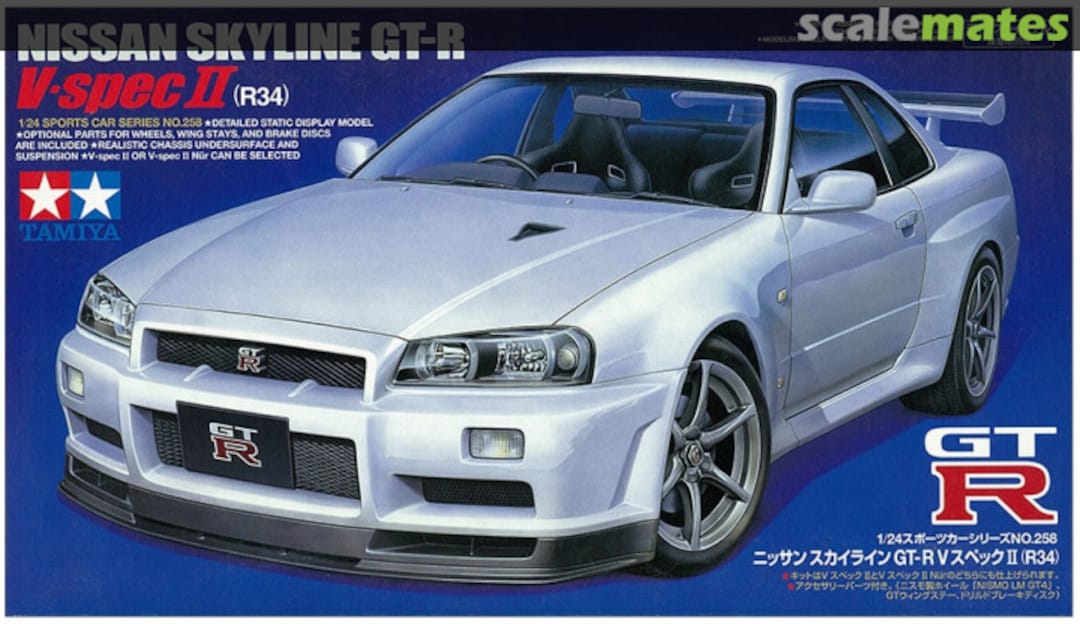 Boxart Nissan Skyline GT-R 24258 Tamiya