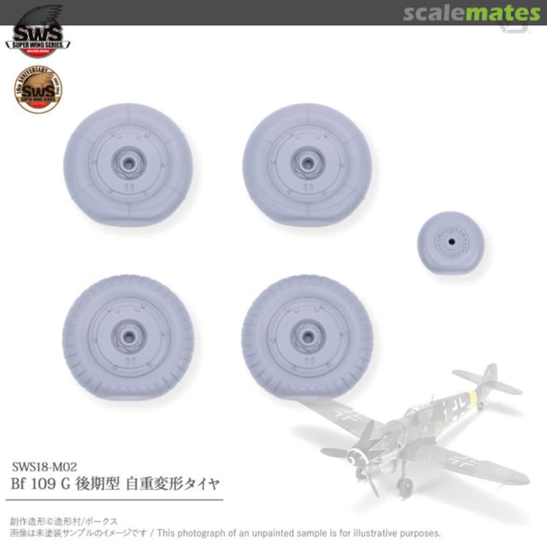 Boxart Bf 109 G Late model weighted tyres SWS18-M02 Zoukei-Mura