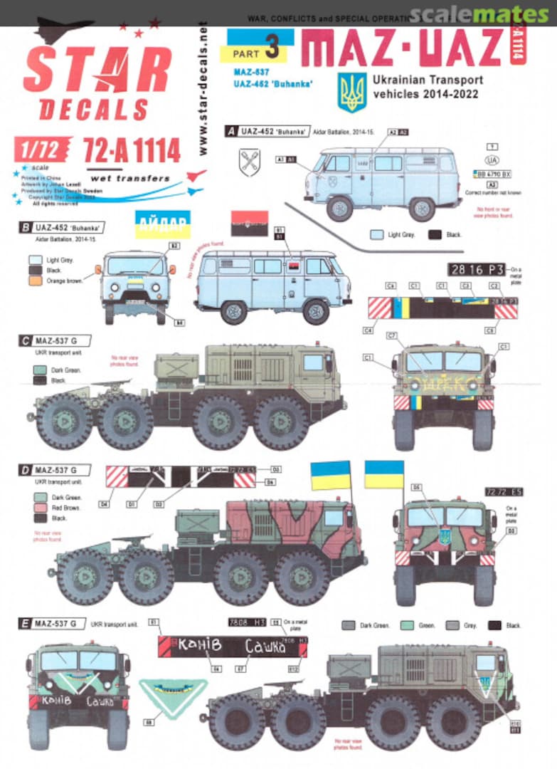 Boxart War, Conflicts and Special Operations in Ukraine Part 3 72-A1114 Star Decals