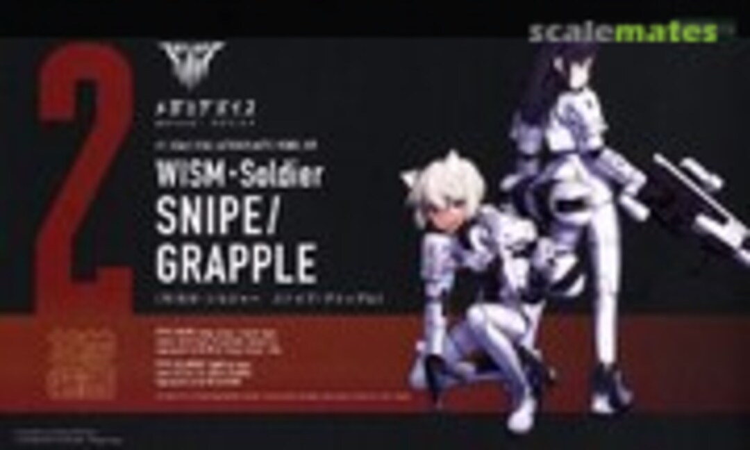 1:1 Megami Device WISM Soldier Snipe/Grapple (Kotobukiya KP420)