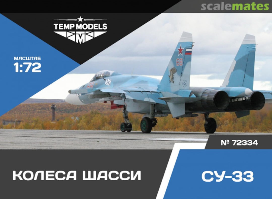 Boxart Wheels Set Su-33 72334 Tempmodels