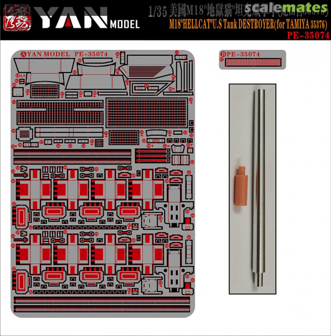 Boxart M18 HELLCAT US Tank Destroyer PE-35074 Yan Model