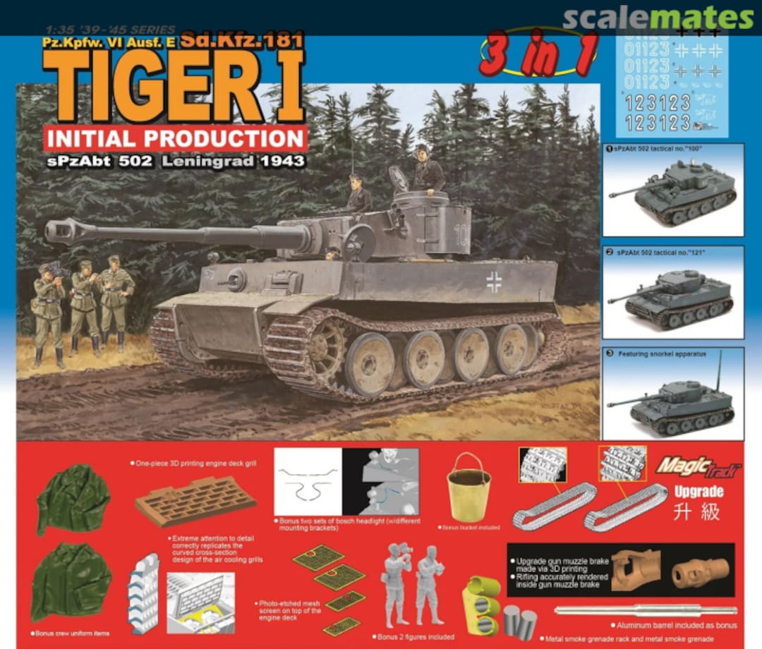 Boxart Tiger I Initial Production 6252 Dragon