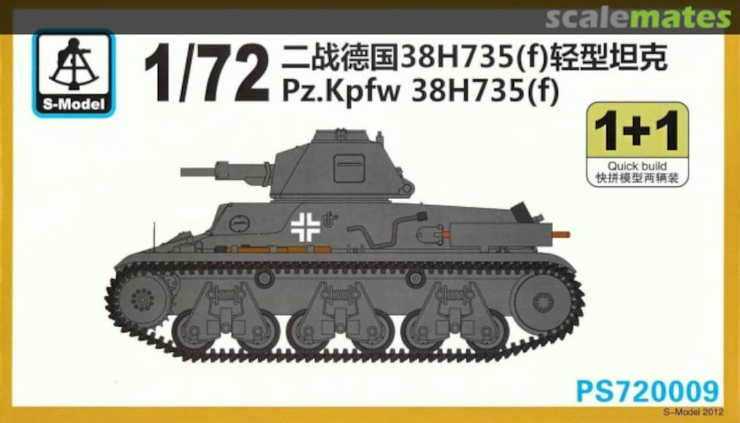 Boxart Pz.Kpfw. 38H 735 (f) PS720009 S-Model (China)