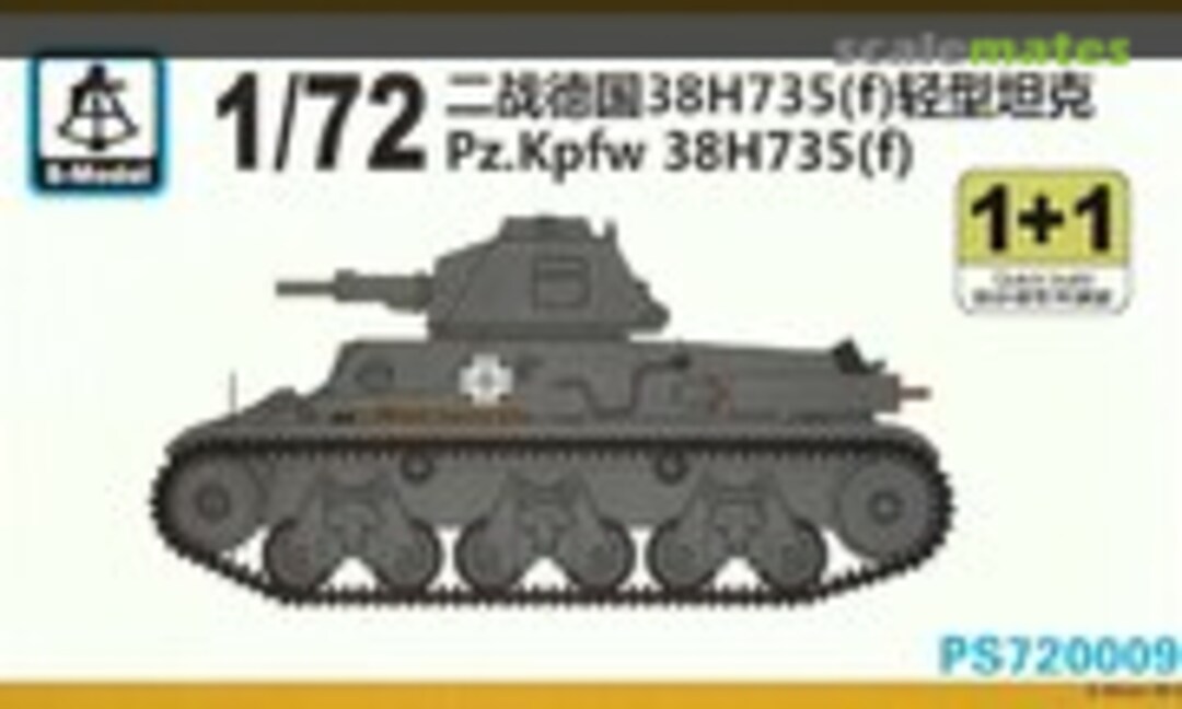 1:72 Pz.Kpfw. 38H 735 (f) (S-Model (China) PS720009)