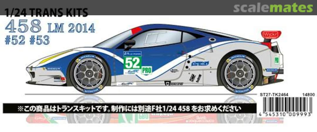 Boxart Ferrari 458 Italia ST27-TK2464 Studio27