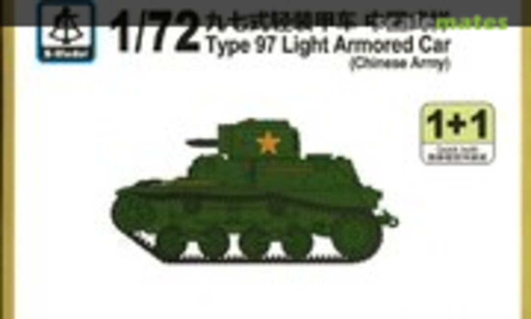 1:72 Type 97 Te-Ke light armored car (in chinese service) (S-Model (China) PS720196)