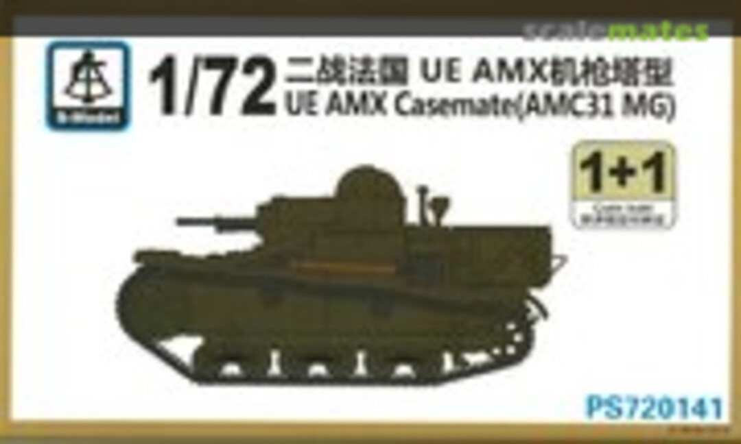 1:72 UE AMX Casemate (7.5mm MAC-31 MG) (S-Model (China) PS720141)