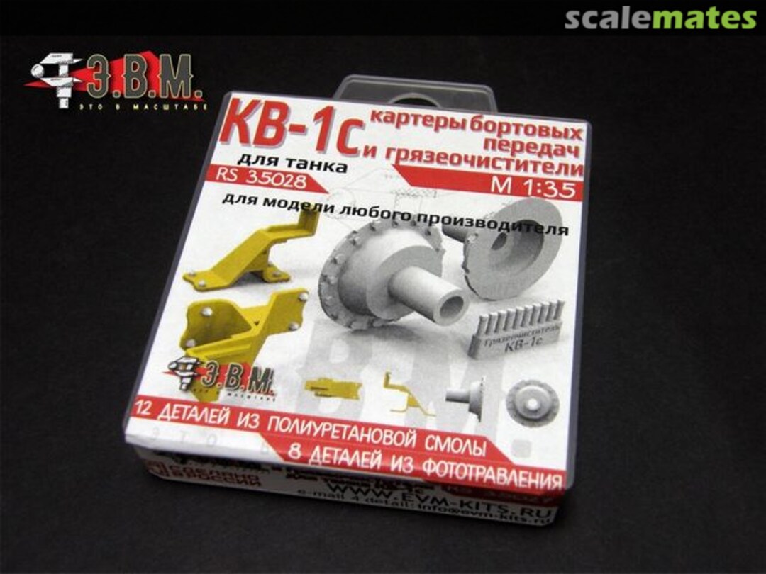 Boxart KV-1S Final Drive Casing & Mud Scraper RS 35028 E.V.M.