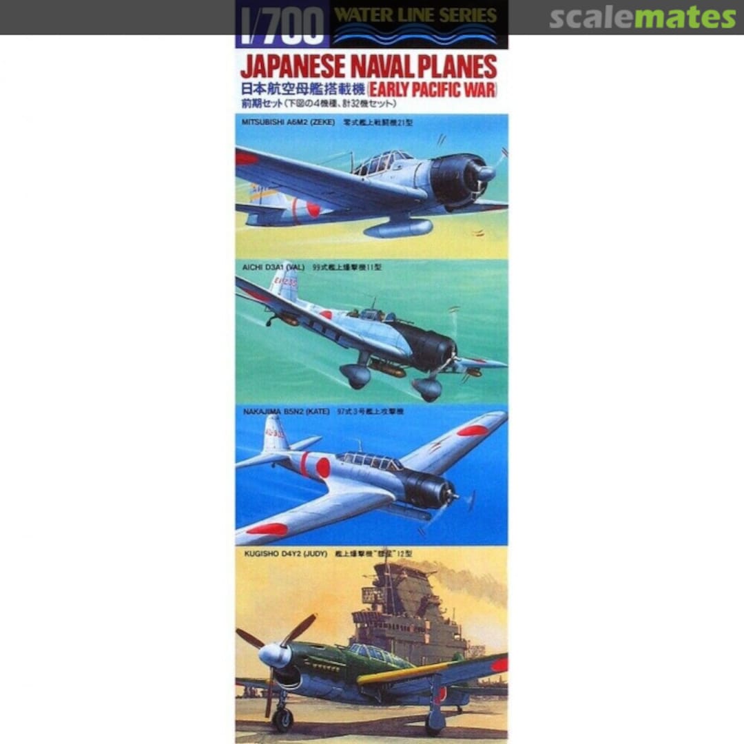 Boxart Japanese Naval Planes Early Pacific War 99511 Hasegawa