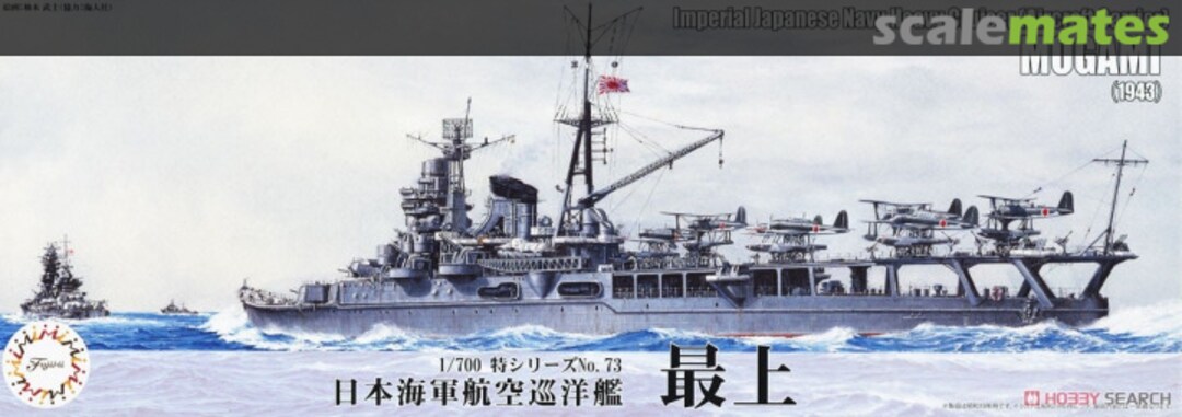 Boxart IJN Heavy Cruiser (Aircraft Carrier) Mogami (1943) 43378 Fujimi