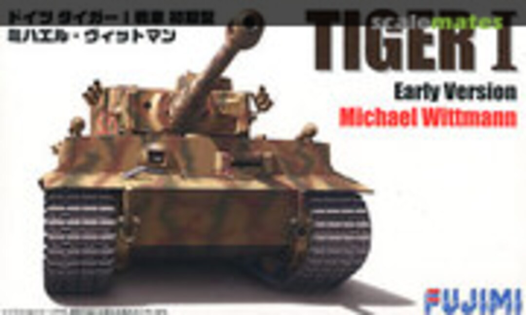 Tiger I Early Version Michael Wittmann (Fujimi 722696)