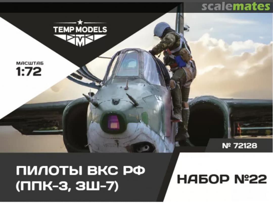 Boxart Pilots of the Russian Aerospace Forces (PPK-3, ZSH-7). Set No. 22 72128 Tempmodels