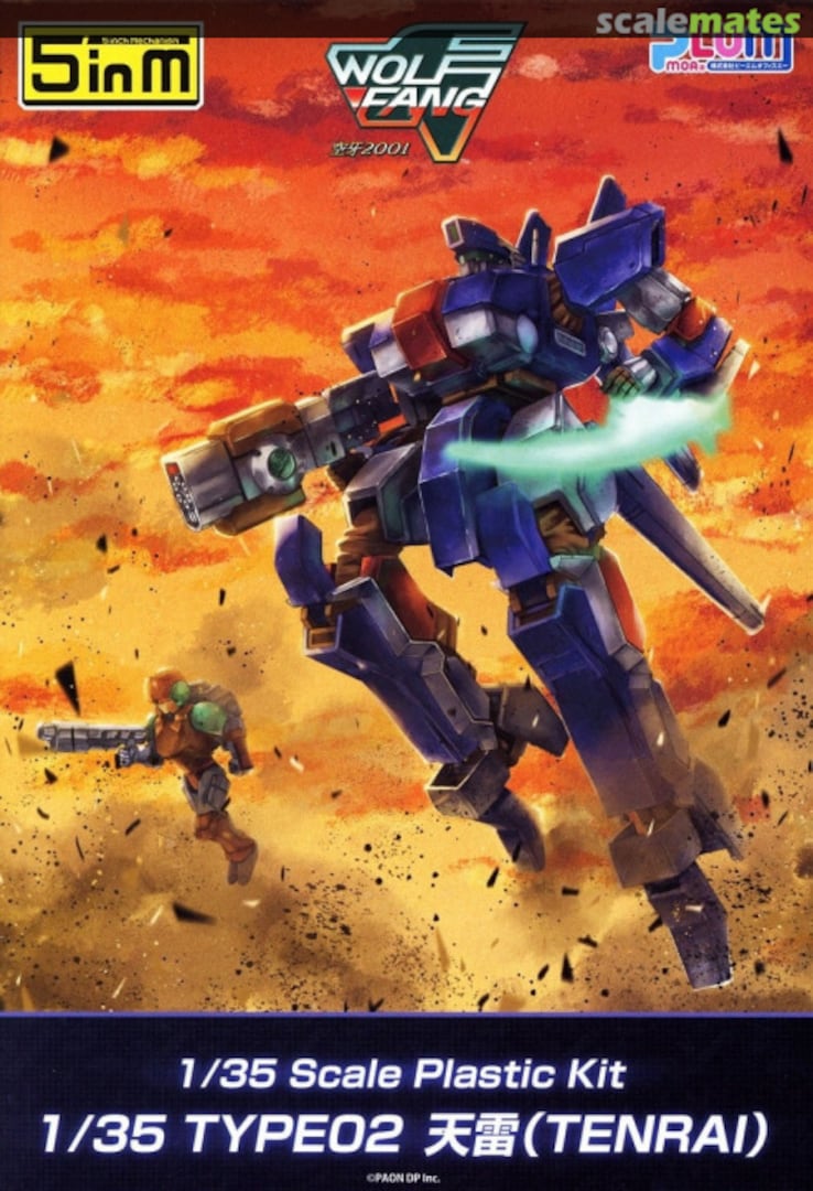 Boxart Type 02 Tenrai PP217 PLUM