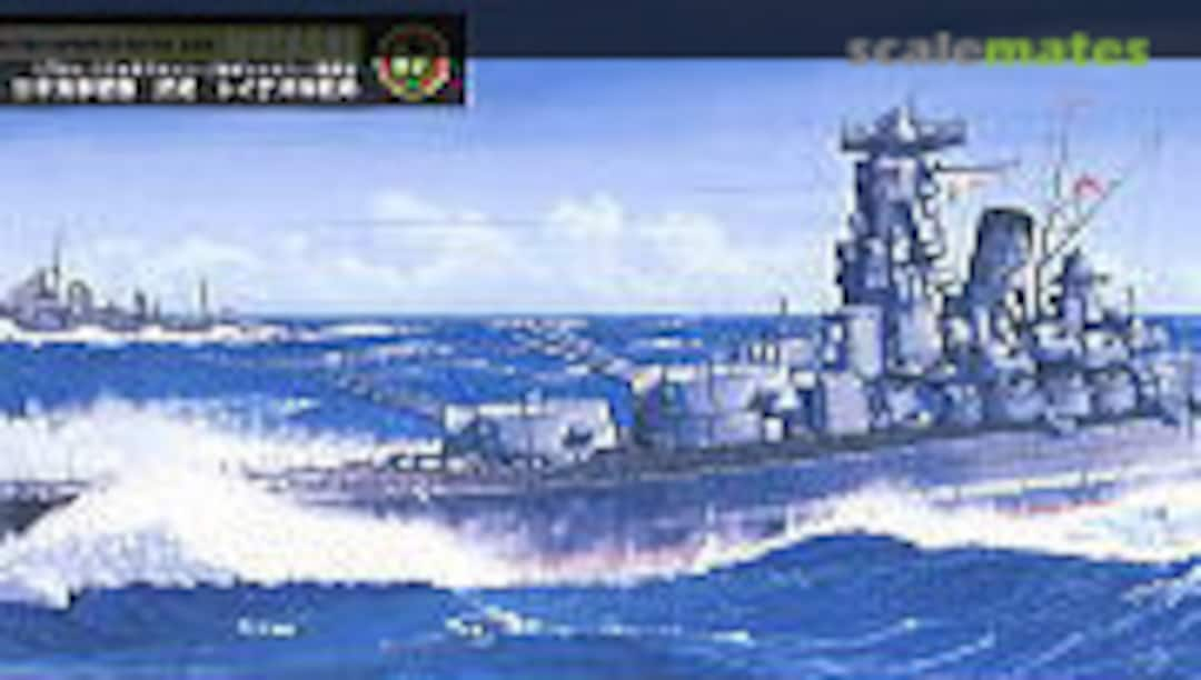 1:700 Musashi (Fujimi 42138)