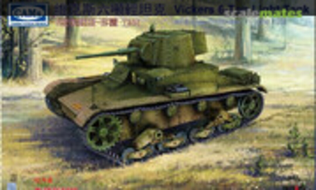 1:35 Vickers 6-Ton Light Tank (Combat Armour Models CV35A010)