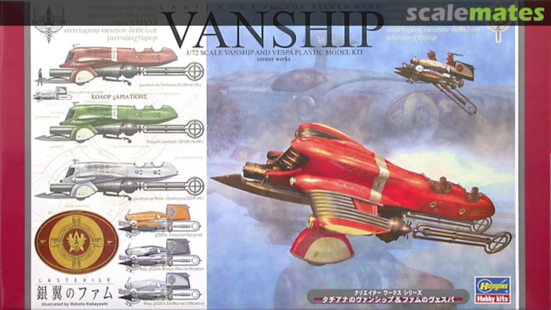 Boxart Tatiana's Vanship & Fam's Vespa 64507 Hasegawa