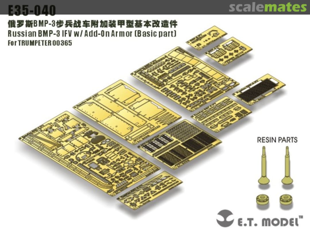 Boxart BMP-3 IFV w/ Add-On Armor Basic Set (Trumpeter 365) E35-040 E.T. Model