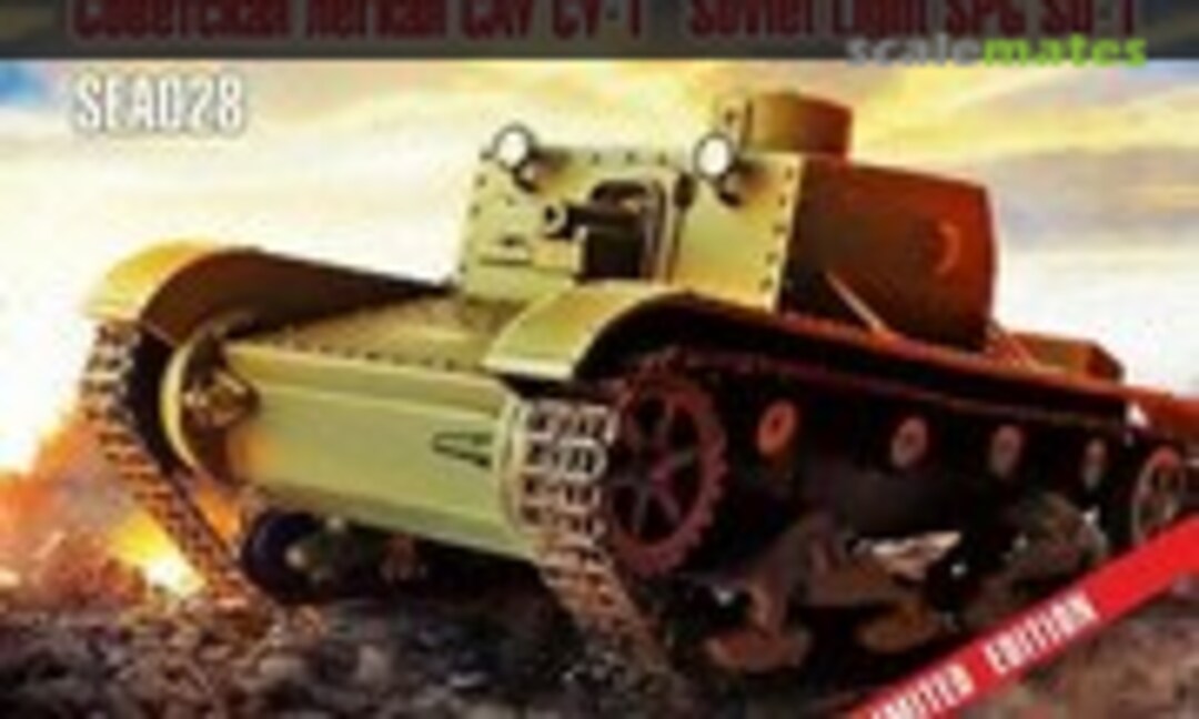 SU-1 Soviet light self-propelled gun (Zebrano EB-SEA028)