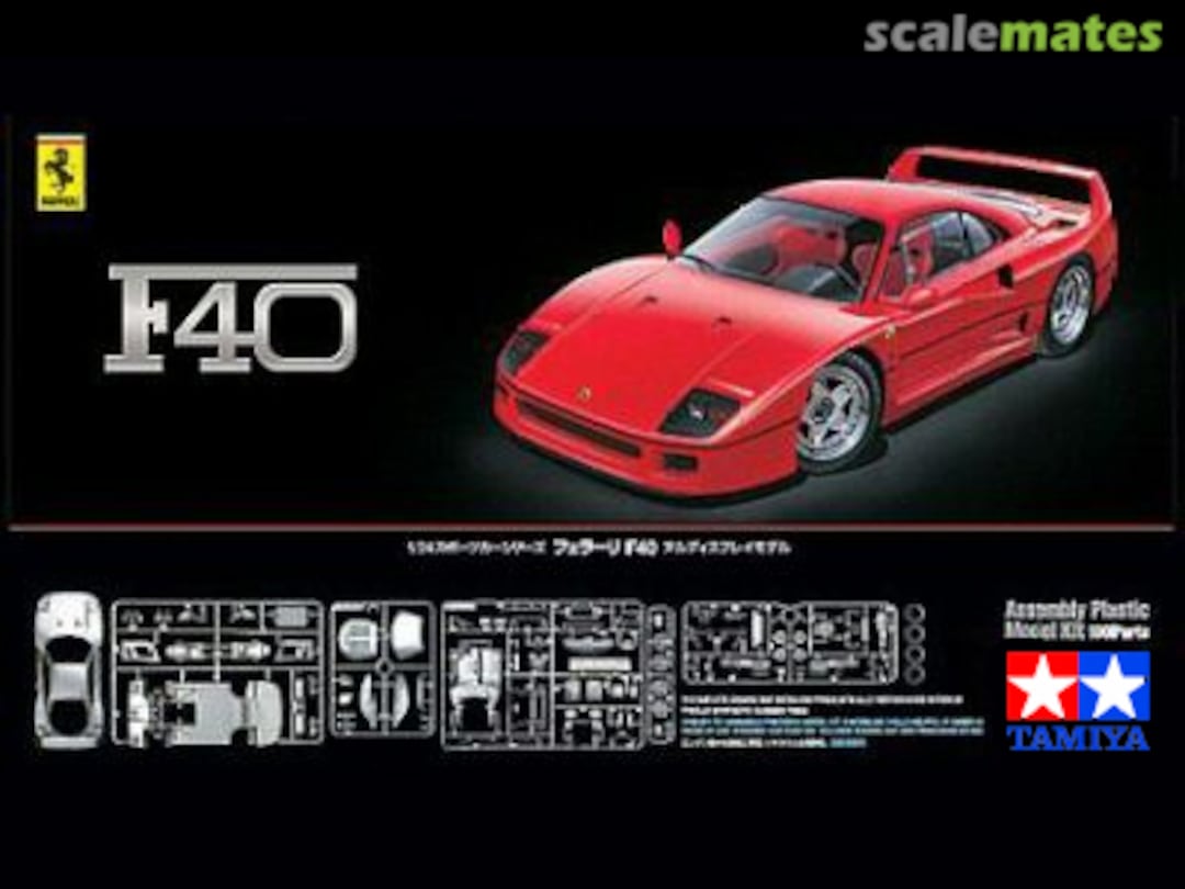 Boxart Ferrari F40 24295 Tamiya