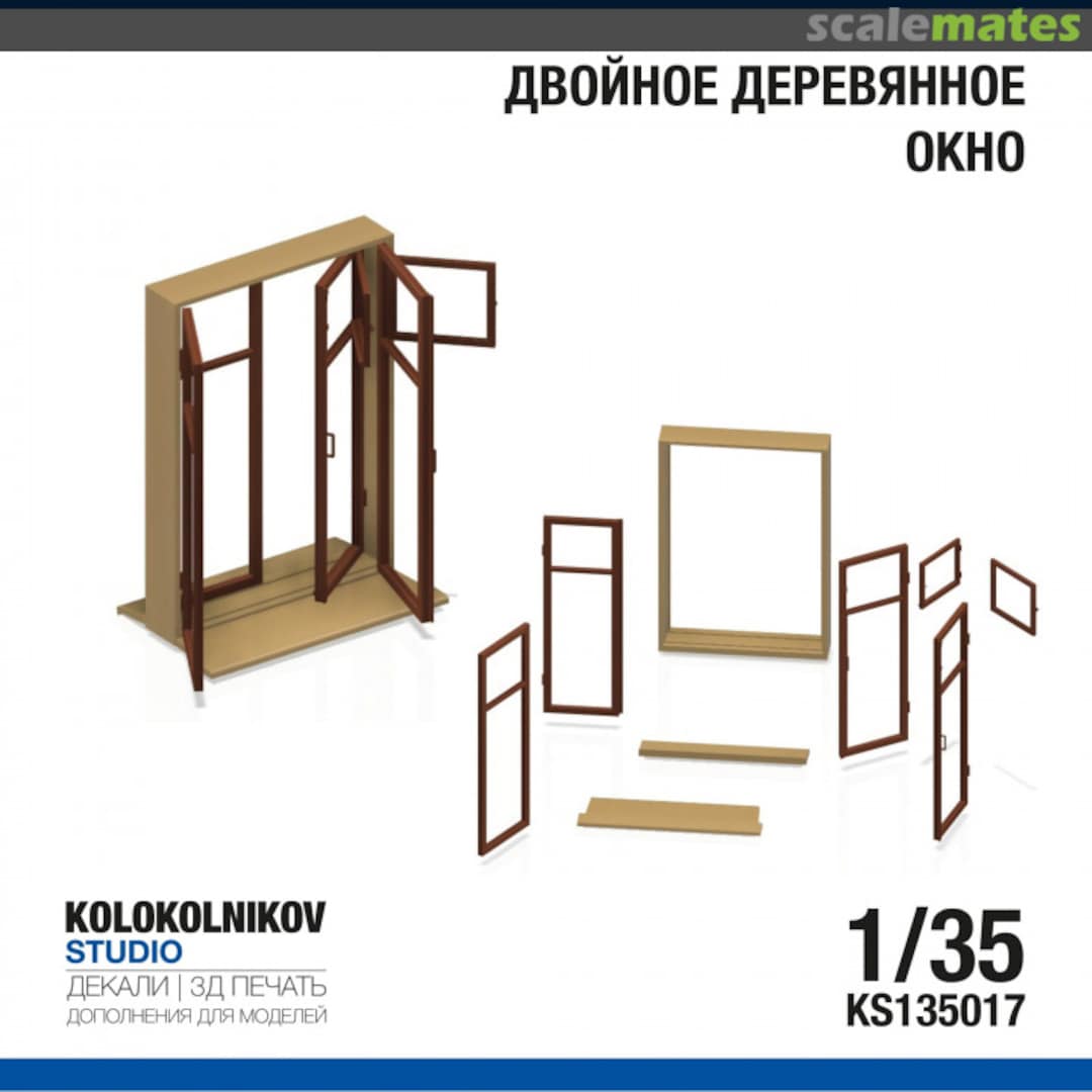 Boxart Double Wooden Window KS135017 Kolokolnikov Studio