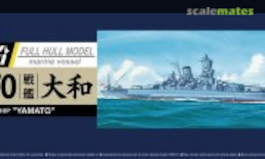 1:700 IJN Battleship Yamato (Aoshima 052631)