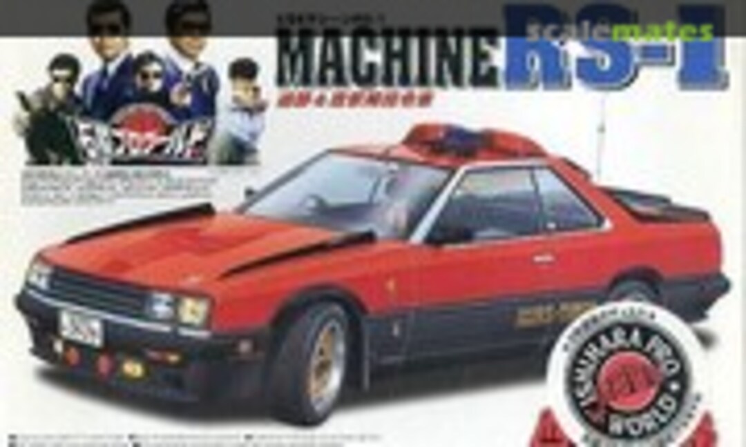 1:24 Machine RS-1 (Aoshima 024089)