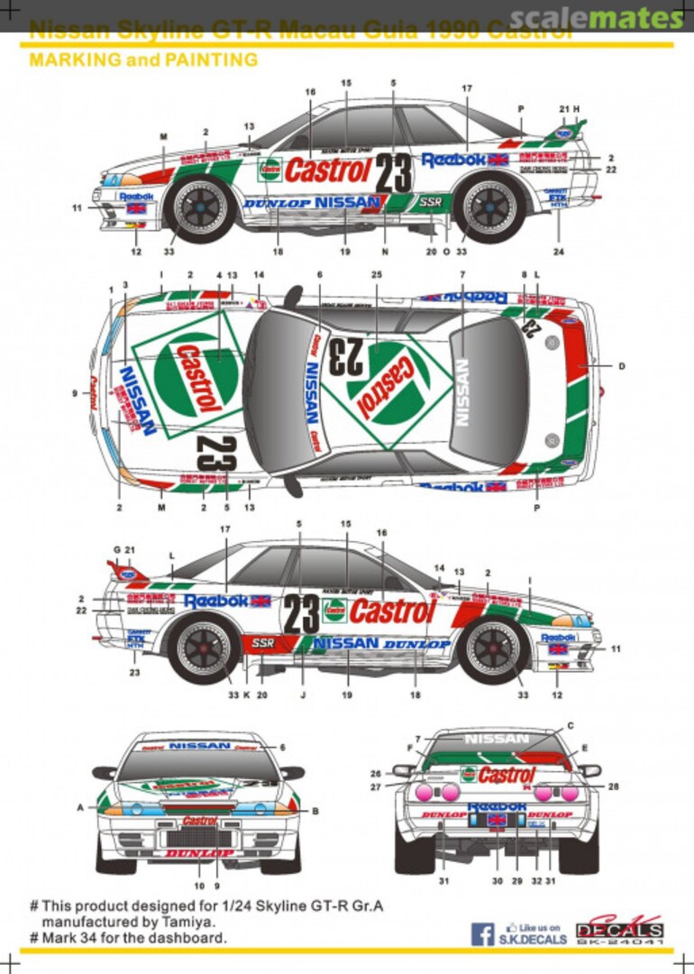 Boxart Nissan Skyline GT-R Castrol 1990 Guia Race of Macau Winner SK-24041 SK Decals