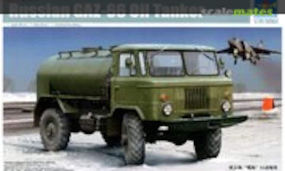 1:35 GAZ-66 Oil Tanker (Trumpeter 01018)